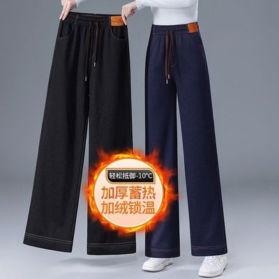 秋冬妈妈装松紧窄版牛仔裤2026款中老年显瘦大码女装宽松加绒加厚