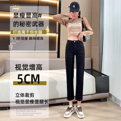 热裤黑色九分烟管裤女牛仔裤春秋新款小个子中腰宽松弹力直筒裤