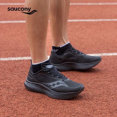 Saucony索康尼KINVARA菁华15跑鞋秋季透气缓震跑鞋跑步训练运动鞋