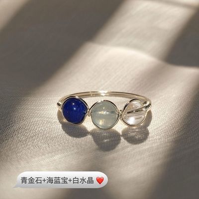 [灵戒。三色宝石]2026新款招财天然黄水晶海蓝宝感彩宝戒指