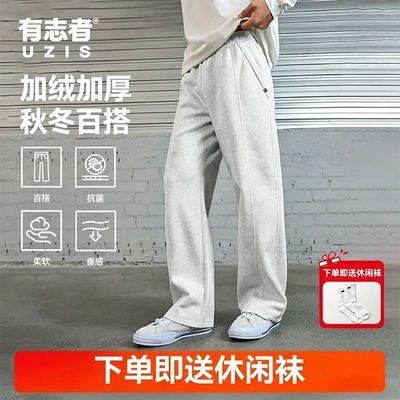 【有志者】UZIS运动长裤男秋冬新款休闲宽松健身篮球训练长裤男马吉拉优惠商品图片