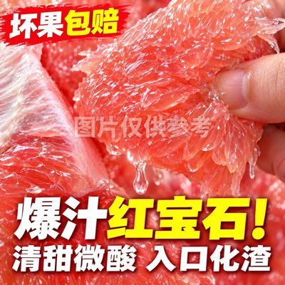 翡翠红宝石爆汁容县蜜柚广西容县种植柚子泰国红宝石当季水果青柚