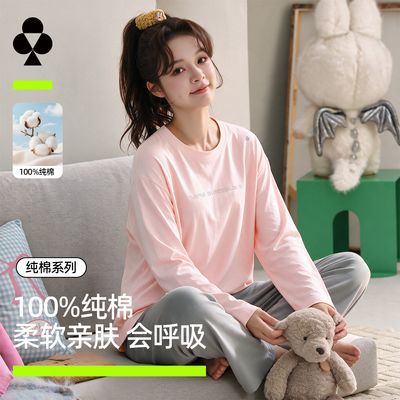 【有棵树】纯棉睡衣女长袖长裤圆领家居服四季居家服高级感可外穿女款