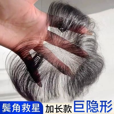 胎毛八字刘海假发片女头顶发际线前额贴自然轻薄全真发蓬松补发片
