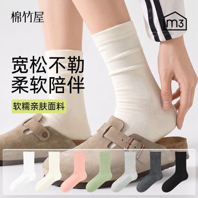 10A抑菌堆堆袜子中筒吸汗无骨月子袜春夏季袜子中长款松口不勒脚优惠商品图片