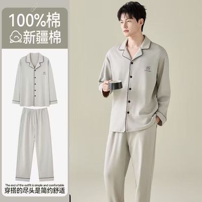 【顶瓜瓜】男士睡衣春秋季宽松纯棉休闲套装简约长袖长裤可外开衫秋冬