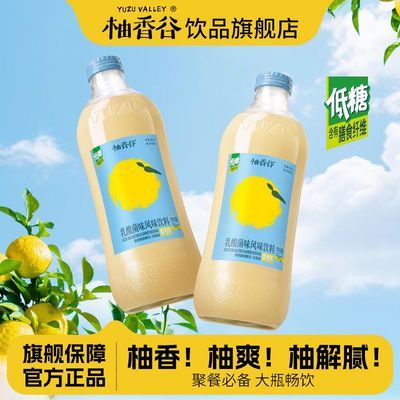 【柚香谷】复合果汁解腻饮料1kg*6 双柚汁玻璃瓶聚会酒席宴席饮料