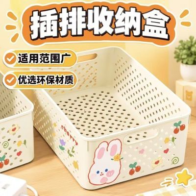 插线板收纳盒整理收纳筐家用集线盒桌面卡通杂物零食排插整理盒