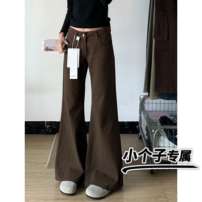 小个子美拉德咖色微喇牛仔裤女新款低腰宽松阔腿显瘦拖地喇叭裤子
