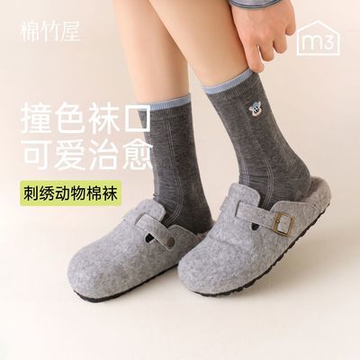 【棉竹屋】撞色袜口刺绣袜子女款秋冬季中筒袜日系可爱吸汗软糯防臭袜优惠商品图片