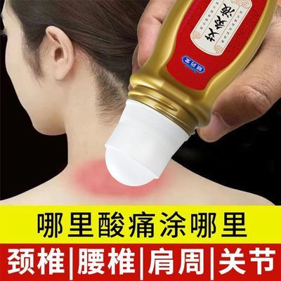 颐药堂艾灸液正牌老方子透骨液颈肩腰腿正宗艾草液优惠商品图片
