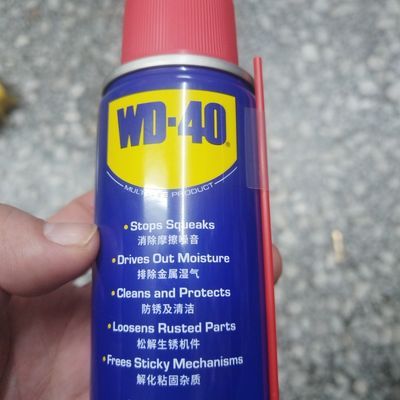 正品WD一40防锈除锈润滑万能剂40mL(支持扫码验证真伪,)