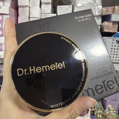 Dremiser美白防晒博士SPF50
