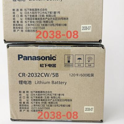 整件批发原装正品松下2032 2025 2016,一件600粒,汽配城专用电池