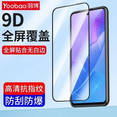 适用OPPO真我一加钢化膜手机膜全包超清防指纹全屏防摔原装保护膜