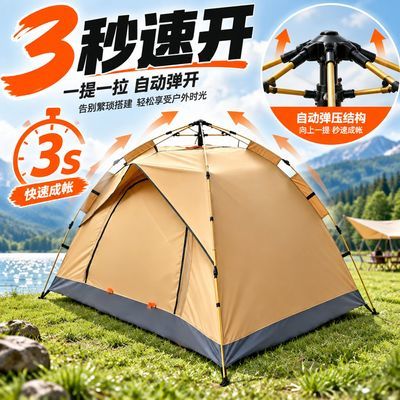 帐篷户外露营野外帐篷一人双人沙滩可折叠便携式帐篷