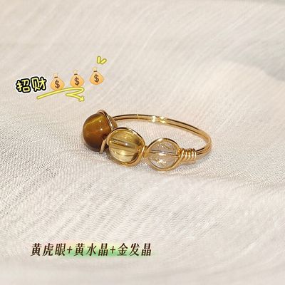 【灵戒-排排珠】天然水晶虎眼石海蓝宝原创简约招财转运戒指