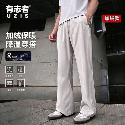 【有志者】UZIS运动长裤篮球跑步日常休闲秋冬百搭吸湿速干加绒裤锋芒优惠商品图片