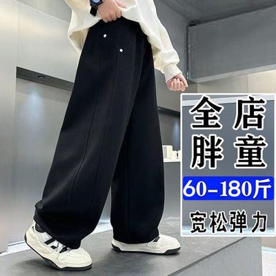 胖男女童裤子2026新款春秋装运动裤大童弯刀裤儿童加肥加大休闲裤【10天内发货】