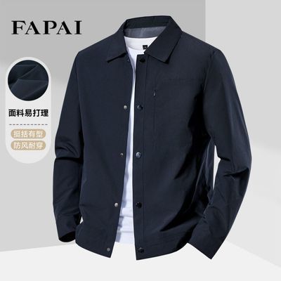 【法派】春秋新款男士夹克外套简约商务夹克衫休闲翻领时尚挺括上衣