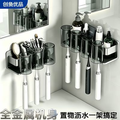 牙刷置物架免打孔卫生间家庭装家用浴室厕所收纳挂墙式刷牙漱口杯