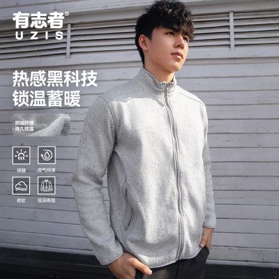 【有志者】UZIS 秋冬运动外套篮球跑步出勤保暖针织加绒立领外套热能