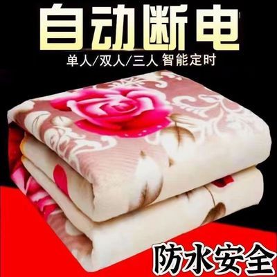电热毯双人双控单人1.5米1.8米家用单人宿舍水褥子防无辐射