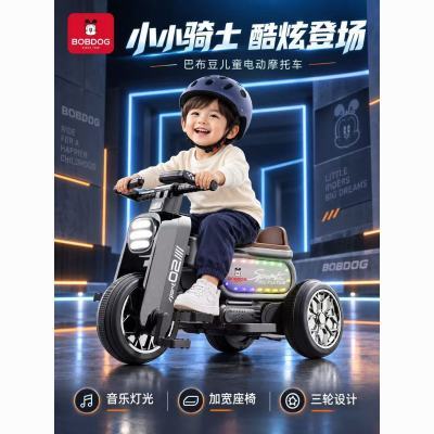 【巴布豆】儿童电动摩托车可坐人男女宝宝遥控充电三轮车带灯光音乐