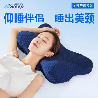 【睡眠博士】全方位记忆棉枕头成人颈椎枕助眠趴睡侧睡仰睡午睡枕芯