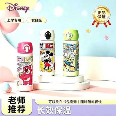 【迪士尼】正品草莓熊保温杯食品级316水杯学生2026新款上学专用杯子