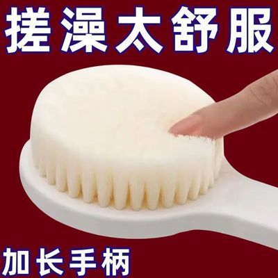 洗澡刷子搓澡神器软毛长柄沐浴刷搓泥强力不求人擦洗后背刷