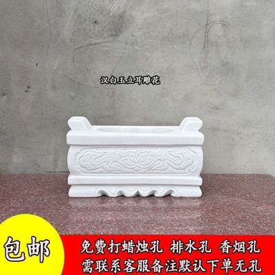 香炉天然汉白玉青石刻字家用石头石雕户外长方形室外摆件大理石