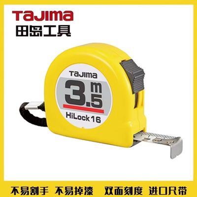 高精度钢卷尺5.5米专业测量一级,家用,耐磨