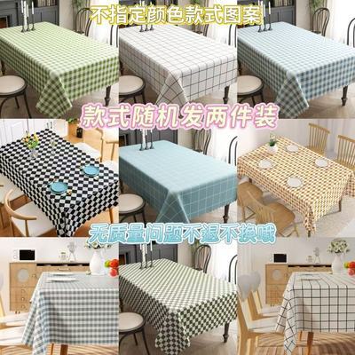 【拍1发2】清仓捡漏格子款PVC桌布防水防油茶几家用餐桌布