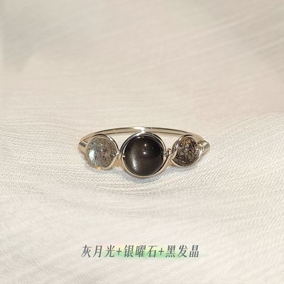 【灵戒-排排珠】天然水晶银曜石灰月光招财转运百搭戒指戒圈