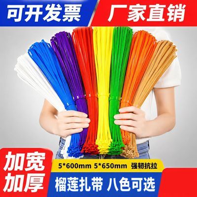 5*650捆榴莲扎带自锁神器固定卡扣塑料扎带榴莲扎带耐用超长扎带