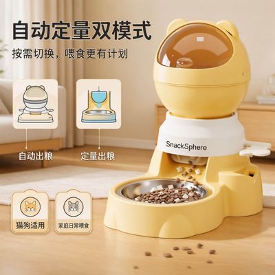 宠物按压喂食器 猫咪益智自动出粮狗狗不锈钢碗定量防噎喂饭神器
