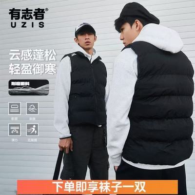 有志者UZIS秋冬美式男士棉服篮球训练运动保暖耐磨潮流马甲烙印
