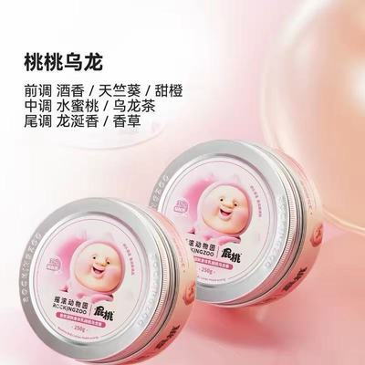 【屁桃联名】摇滚动物园桃桃乌龙身体润肤乳烟酰胺保湿补水留香优惠商品图片