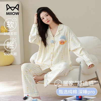 【猫人】纯棉睡衣女款2026秋冬新款开衫卡通可爱长袖家居服套装可外穿