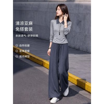 【XWI】欣未 松弛格调26秋新直筒剪裁自然收腰无束缚感慵懒通勤套装