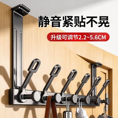 加厚门后挂钩挂衣架可调节免打孔卧室门上置物架入户门框收纳神器