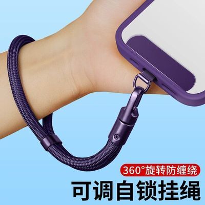 手机挂绳手机链手腕式挂件三合一斜挎挂脖背带2026新款钥匙绳子