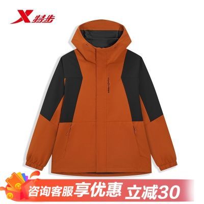 户外保暖风衣特步2026年冬新款户外撞色防风锁温外套974429160563