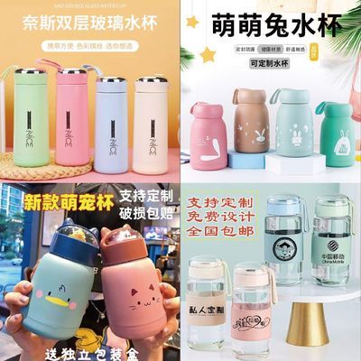 广告杯定制logo印制开业活动宣传促销实惠小礼品地推引流公司赠品