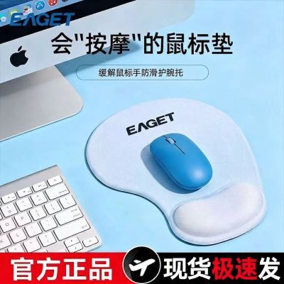 【忆捷】护腕硅胶鼠标垫人体力学女生儿童迷你鼠标垫记忆回弹养护腕垫
