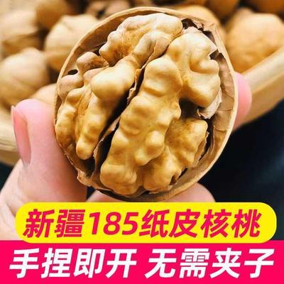 【185纸皮核桃】新疆直发当季新货原味阿克苏大核桃孕妇坚果薄皮