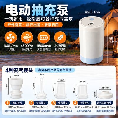 电动抽气泵无线充抽一体户外游泳圈气垫床衣物收纳袋背包抽气泵