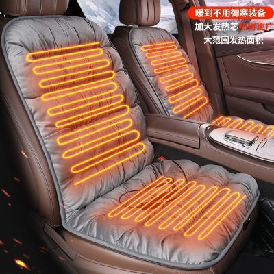 汽车加热坐垫冬季毛绒保暖主驾驶通用座垫USB电热羽绒垫后排车垫