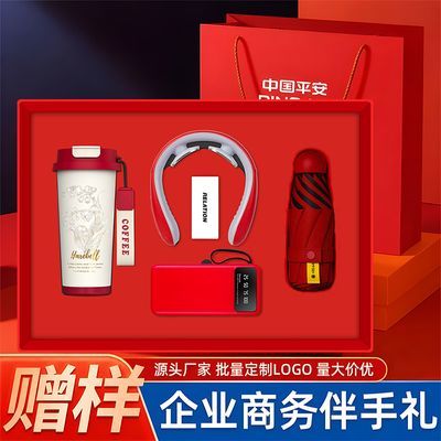 商务伴手礼高档礼品套装定制刻字新款精美礼盒礼物企业送客户员工
